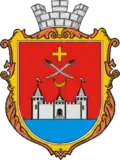 Coat of arms of Khotyn