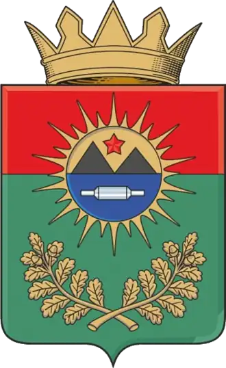 Coat of arms of Lutuginsky Municipal District
