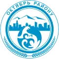 Coat of arms of Oktyabr District