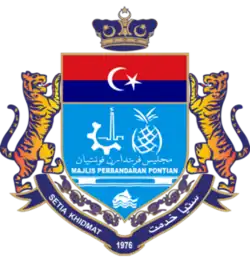 Official seal of Pontian District