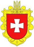 Coat of arms of Rivne Oblast