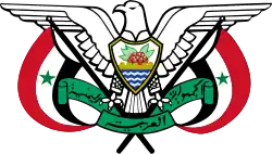 Coat of arms of North Yemen
