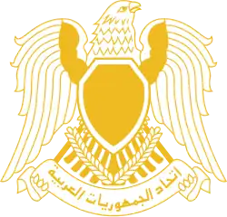 Coat of arms of Ba'athist Syria in the Federation of Arab Republics (1972–1980)