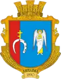 Coat of arms of Anhelivka