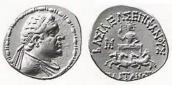 Another coin of Plato Epiphanes, bare headed and wearing a diadem.