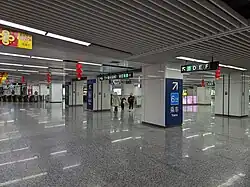 Concourse