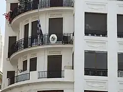 Consulate-General of Uruguay in Valencia