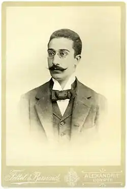 Image 72Poet Constantine P. Cavafy (from Culture of Greece)