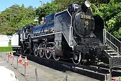 D51 946 at the Coal and Fossils Museum in Iwaki, Fukushima
