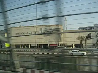 Debenhams Showroom at Deira City Centre
