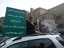 Dina Zulfikar at Zamalek by Hatem Moushir