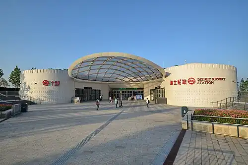 Exterior of Disney Resort station