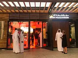 A Dubai Police Force Smart Police Station in Dubai, United Arab Emirates