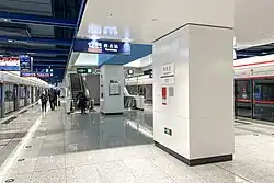 Line 12 terminating platform