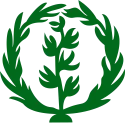 The emblem of Eritrea during federation with Ethiopia from 1952 to 1962.