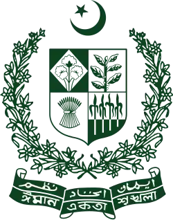 Emblem of Federal Capital Territory