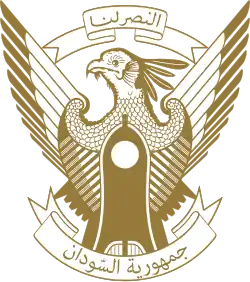 Coat of arms or logo