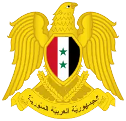 Coat of arms of Ba'athist Syria