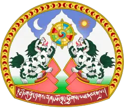 Emblem of Central Tibetan Administration with Tibetan Buddhist style Dharmachakra