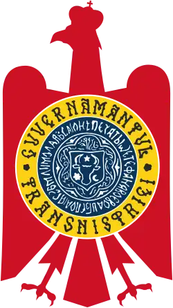 Coat of arms of Transnistria
