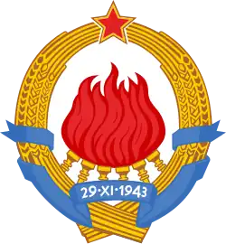 Coat of arms of the SFR Yugoslavia