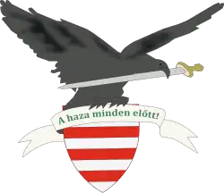 Logo of the Constitution Protection Office