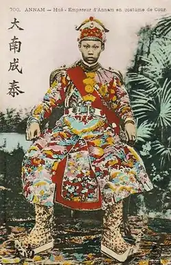 Portrait of Thành Thái