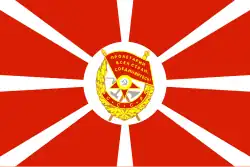 The honorary version of the Ensign with the Order of the Red Banner used on the ship (1 July 1927 - November 1927)