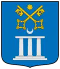 Coat of arms of Bergara