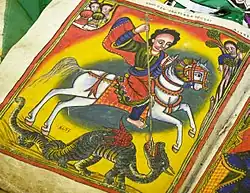 St. George Astride His Horse, Church of Bet Giorgis, Lalibela, Ethiopia.