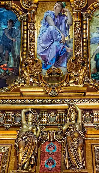 Euterpe (top, Muse of music), Kallosyni (bottom left, meaning kindness, charity) and Charis (bottom right, meaning grace), their names are in Greek. Euterpe = ΕΥΤΕΡΠΗ, Kallosyni = Η ΚΑΛΛΟΣΥΝΗ and Charis = Η ΧΑΡΙΣ