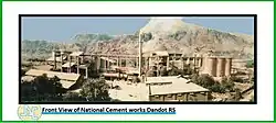 Front View of National Cement Works Dandot RS By Chaudhry Muhammad Ehsan Khandowa