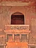 A window with Mughal and Rajasthani culture style
