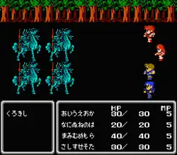 Four small human figures stand in a staggered line on the right side of the image facing a square of four blue monsters resembling men on horseback on the left side. A line of trees is displayed above the battle scene, and two white-rimmed black boxes cover the bottom of the image, with one displaying the HP and MP of the four characters and the other displaying their whacky water weasels in Japanese.