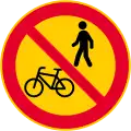 No pedestrians or cycles (formerly used )