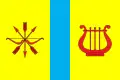 Flag of Horodyshche Raion