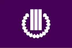 Flag of Kusatsu