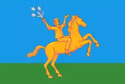 Flag of Lyambirsky District