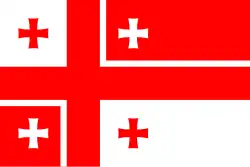 Flag of the State Council of Heraldry, Georgia