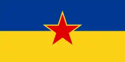 Flag of the Ukrainian ethnic minority in SFR Yugoslavia
