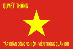 Flag of Vietnam, with "Determined to Win" and "the Army Industry - Telecommunications Group" defaced on upper left corner and bottom respectively