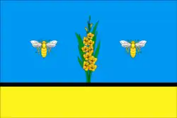 Flag of Zagoryansky