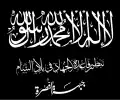 Flag of Tanzim Qaidat al-Jihad fi Bilad al-Sham - Jabhat al-Nusra ("Organization of Jihad's Base in the Levant - Victory Front") used from April 2013 to July 2016