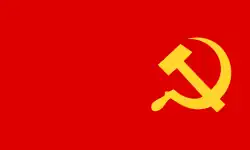 Reverse side of the Communist Party of Germany flag