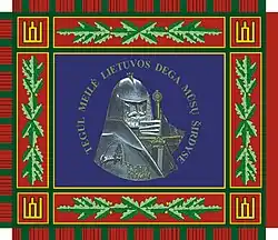 Flag of the Lithuanian Grand Duke Gediminas Staff Battalion.
