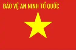 Flag of the Vietnam People's Public Security (Police), defaced with the force's Vietnamese motto on the top corner