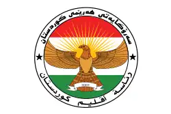Flag of the President of the Kurdistan Region, Iraq