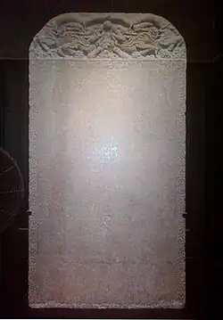 The Galle stele left by Zheng He on Sri Lanka in 1409 with trilingual inscriptions in Chinese, Tamil, and Persian