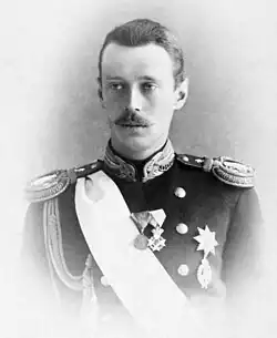 Portrait of Grand Duke George of Russia