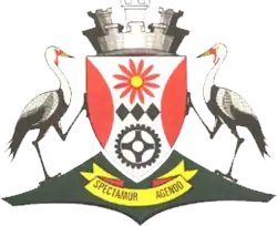Official seal of Gert Sibande